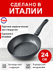 �������� 24�� TIMA Montagna Induction � ������������ ���������, ������